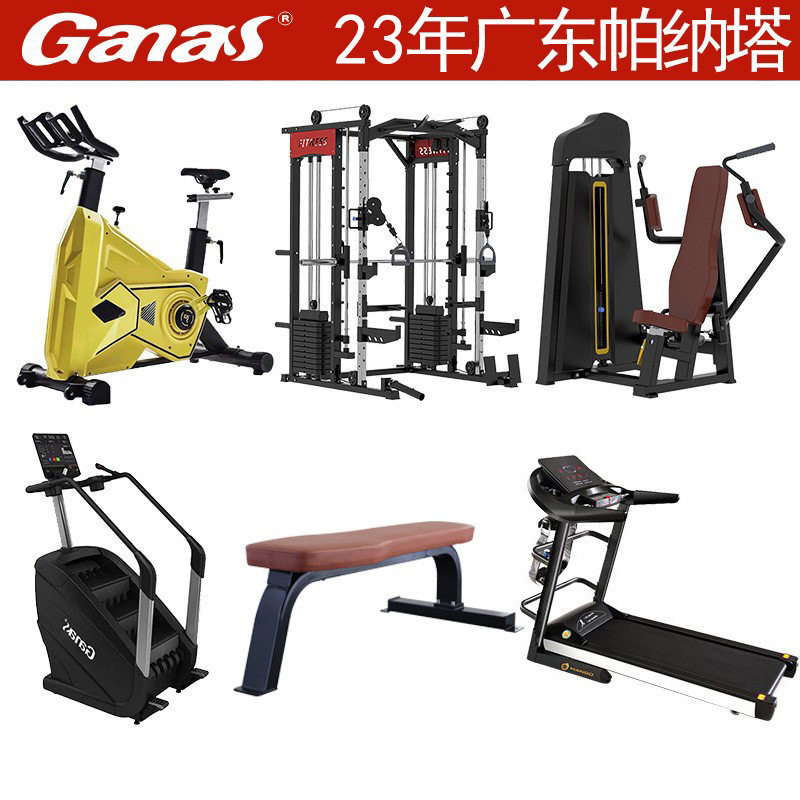 厂家商用多功能哑铃平凳显示屏跑步机有氧动感单车健身房力量器材