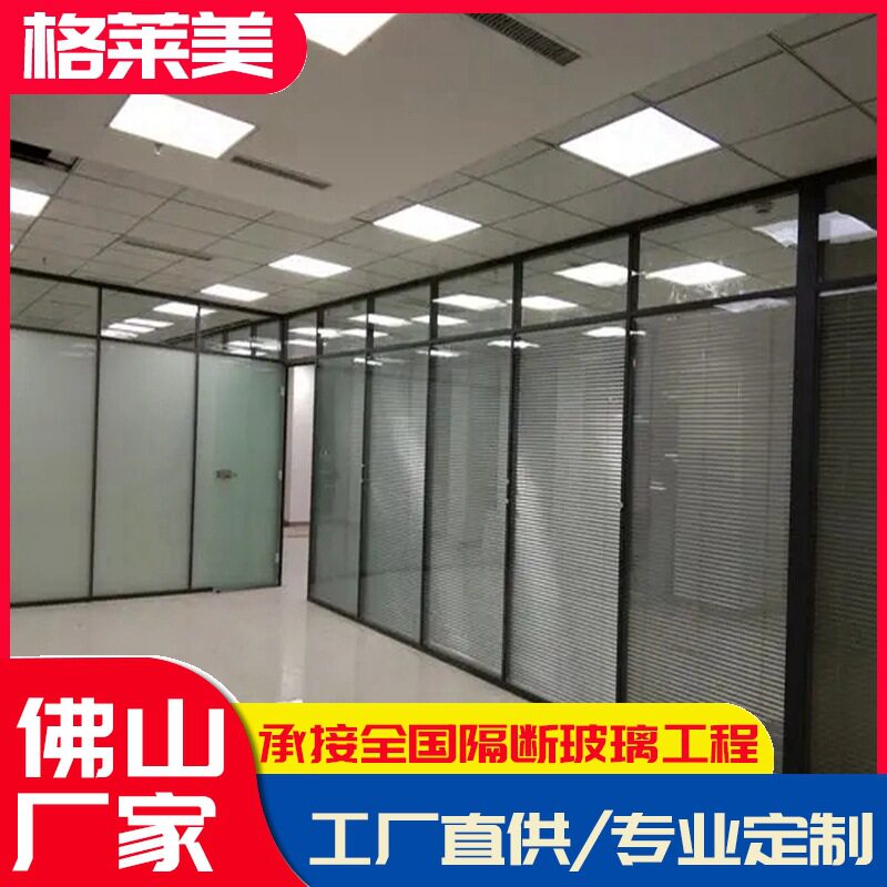 厂房办公室玻璃隔断墙弧形铝合金单玻隔断工厂隔断墙高隔间厂家