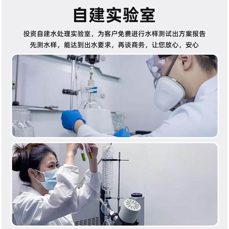 煤化脱工蒸硫污低水浓缩发设备高盐废水温蒸发结sx0012晶器