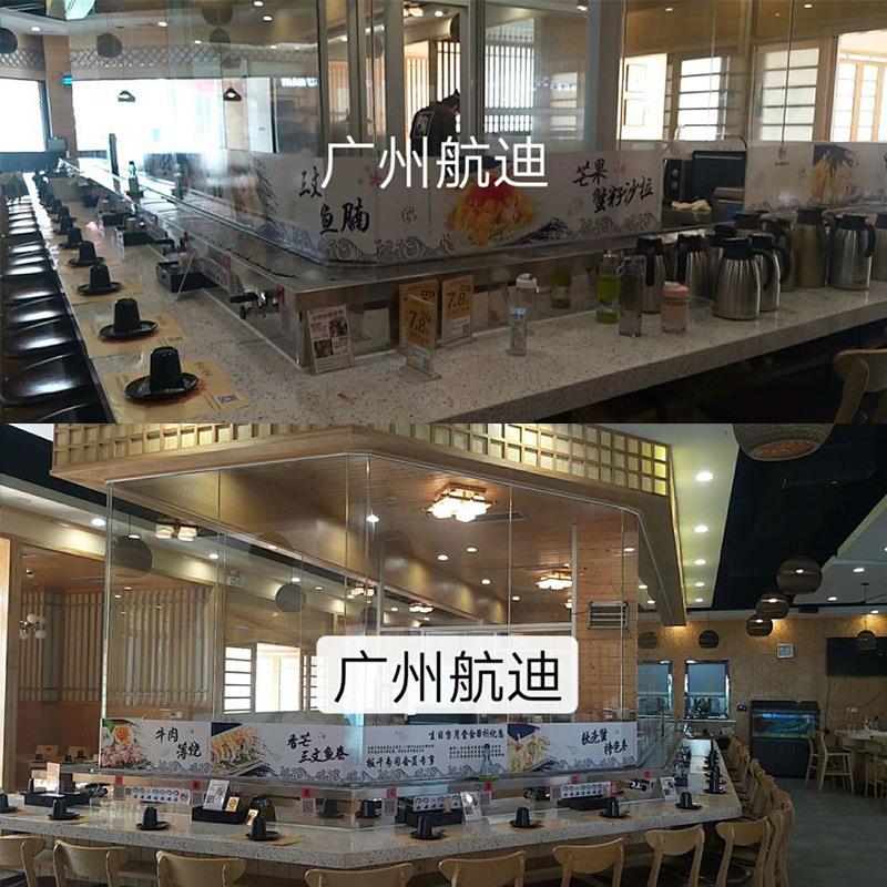 旋转寿司备厂家旋转火锅设备定制回转寿司设设备万岁店