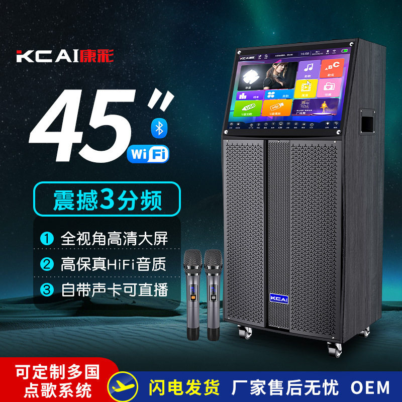 触屏广场舞视频机拉杆KTV音响带便携式一体机K歌音箱点歌机大音量