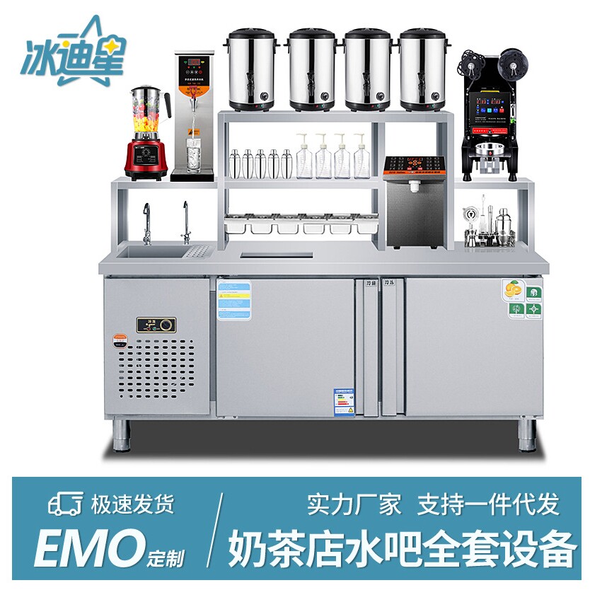 商用奶茶店设备全套不锈钢水吧台工作台饮品汉堡店冷冻操作雪克台