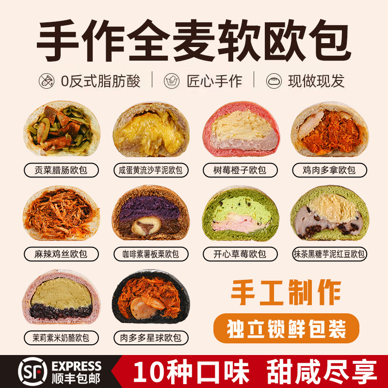 手工制作，馅料满满，顺丰发货