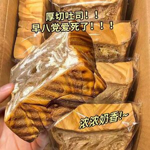 牛奶厚切吐司面包整箱早餐代餐健康切片代餐小零食休闲食品营养
