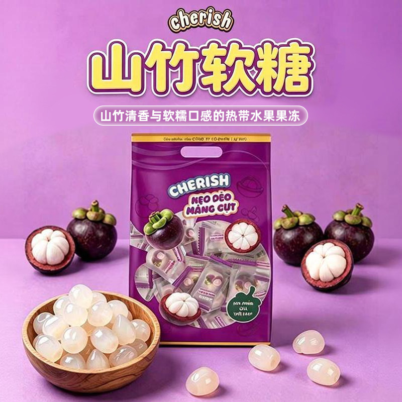 越南进口CHERISH珍爱山竹糖榴莲糖芒果糖水果软糖果味糖零食特产