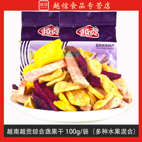 越南进口越贡综合蔬果干水果片