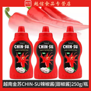 越南进口金苏CHIN SU辣椒酱蒜蓉甜椒酱调味品拌饭拌面酱春卷蘸料