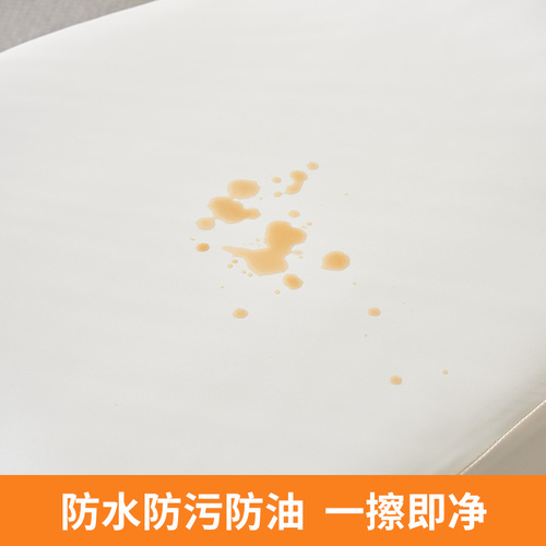 Waterproof, oil-proof, elastic leather chair cover, technical cloth seat stool cover, dining table cover, resistant to scratch and free from hair