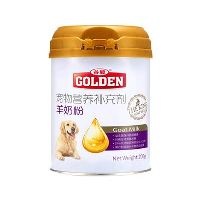 谷登幼犬专用羊奶粉，营养好吸收