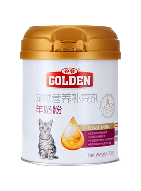 谷登猫用羊奶粉幼猫成猫奶粉