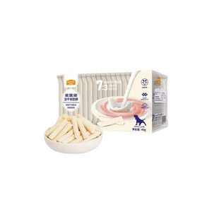 麦富迪冻干羊奶棒犬用零食狗零食磨牙棒奶酪棒成犬幼犬小奶狗试吃