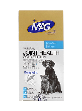 MAG关节生黄金版鲨鱼软骨素