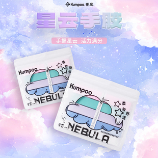 熏风手胶星云专业羽毛球拍手胶吸汗防滑带手把缠绕绑带手胶批发