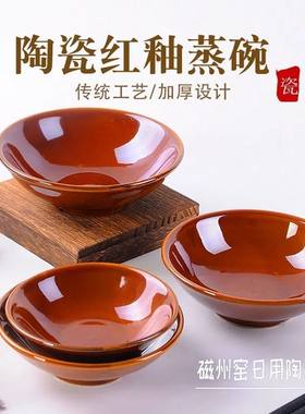 复古土陶碗餐具蒸菜碗蒸饭碗扣肉小碗米饭碗陶瓷碗汤碗面碗