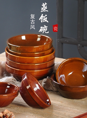 土陶碗酒碗粗陶蒸菜碗陶瓷蒸饭碗商用米饭家用蒸蛋紫砂钵仔碗复古