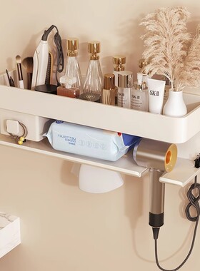 德国白色吹风机置物架卫生间免打孔浴室厕所壁挂电吹风挂架收纳支