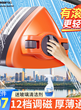 德国FS双面擦玻璃神器擦抹窗户清洁家政专用工具刮刷2026新款家用