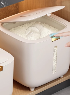 德国米桶防虫防潮密封家用粮桶装米缸食品级大米收纳盒面粉储存罐
