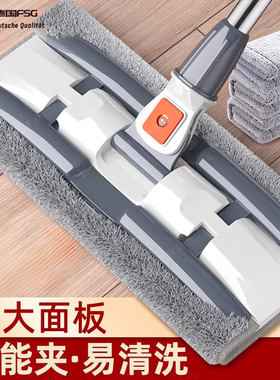 德国夹布拖把26新款夹抹墩布家用一拖净干湿两用懒人平板拖地神器
