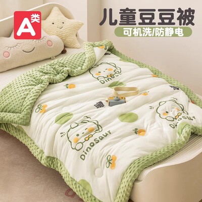 日本FS春秋儿童豆豆被四季通用