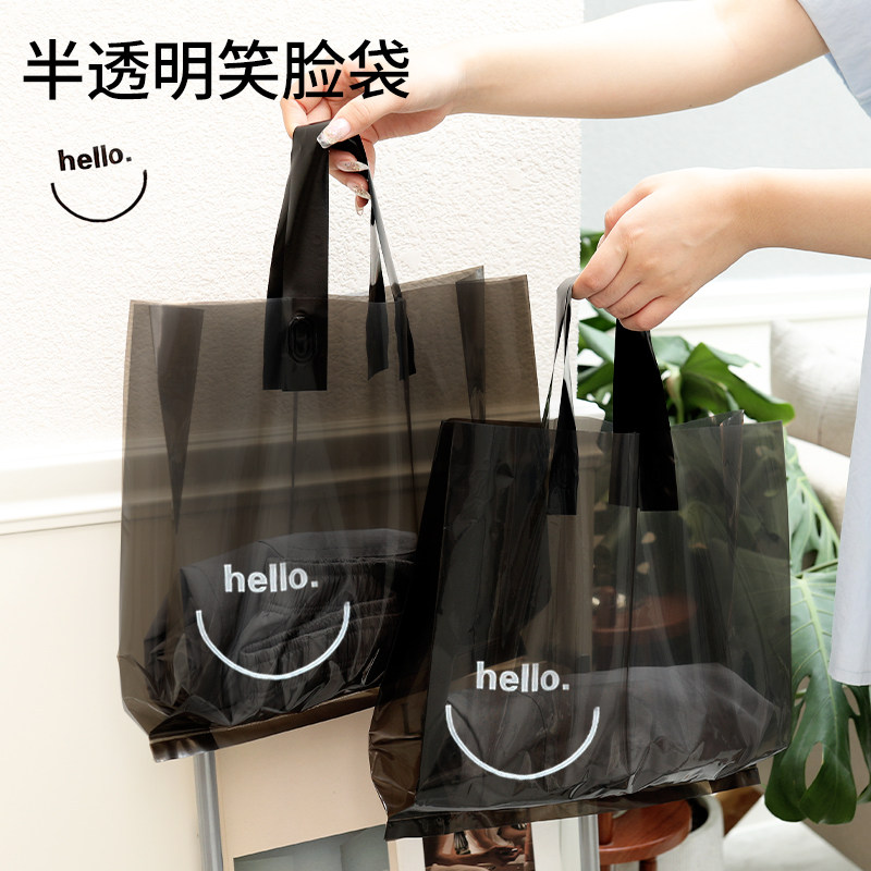 服装店手提袋礼品包装购物袋定制logo塑料透明袋童装衣服女装袋子