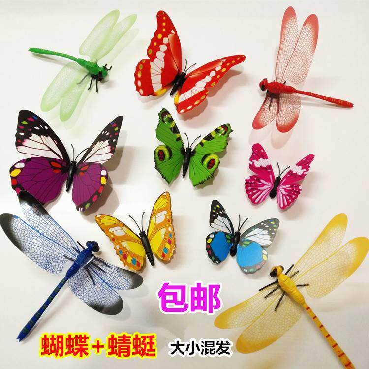 新款上新真蜻蜓 塑料假蜻蜓蝴蝶带别针 窗帘装饰 拍照小饰品3d