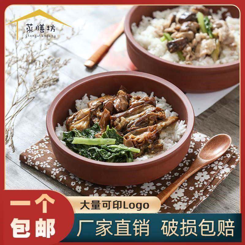 奢煲沙碗家用蒸米饭专用碗紫砂古碗老式粗土砂碗蒸饭陶瓷瓦钵饭钵
