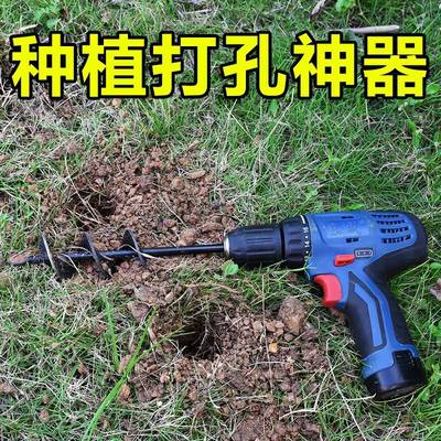 地钻头合金钻头种植器挖土坑打洞机钻头螺旋钻搅拌杆钻土机冰钻头