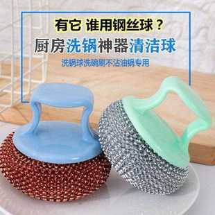 厨家用强麦秸秆清洁球洗碗刷房锅丝球不掉渣不伤锅力去污钢刷 新款