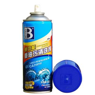 多功能重油污黄油轴承齿轮清洗剂机床油污厨房油污机械油污