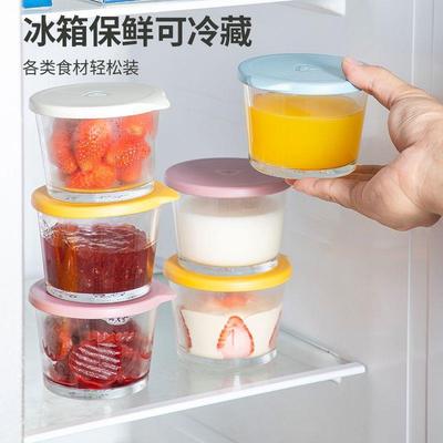 玻璃保鲜盒食品级密封罐储物罐分装瓶冰箱咸菜收纳瓶小泡菜分装盒