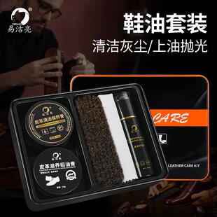 革护理装 油套皮皮套具护理乳皮革滋养貂油膏 铁盒鞋 装