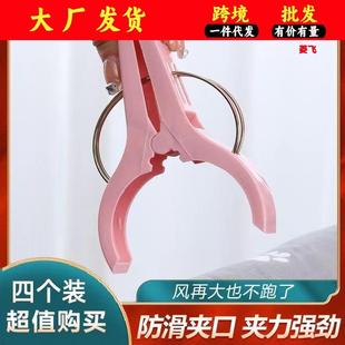 家用塑晒料窗帘晒被子防风晾夹衣服床帘夹衣夹防掉加大号加厚防风
