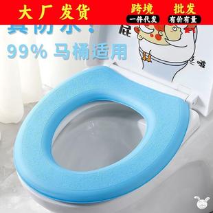 通用坐便柔软家用粘贴式 马防水马桶夏桶圈天马四季 桶现货
