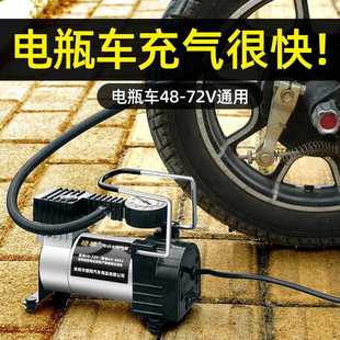 电打气便筒胎加气泵 瓶车电动充气泵轮真空胎通用携式