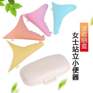 小便器女士户外旅游站立应急尿壶汽车上老人儿童接尿器 车载便携式