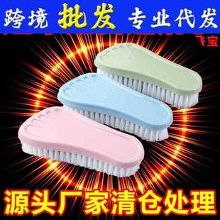 刷可爱脚丫板刷衣服刷小刷子 家用软毛洗衣刷清洁刷塑料多功能洗鞋