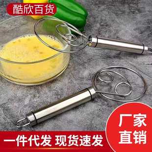 不锈面粉蛋搅拌器面打粉器和面神器不团粘快速搅蛋糕打钢蛋器