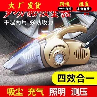 载吸器轮胎充气汽打气车泵车尘家两用车干湿大功率四合一现货