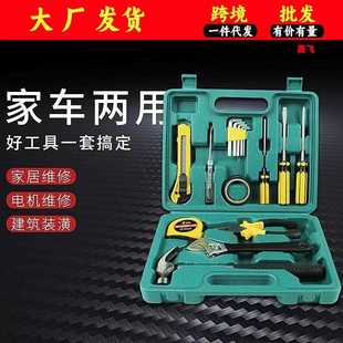 汽车用品 工件套车载维修应急工套具包家用五金具箱随车组合装