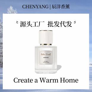 车载香摆件薰女士小众除香汽车香氛无火香薰精油淡芳香臭清新