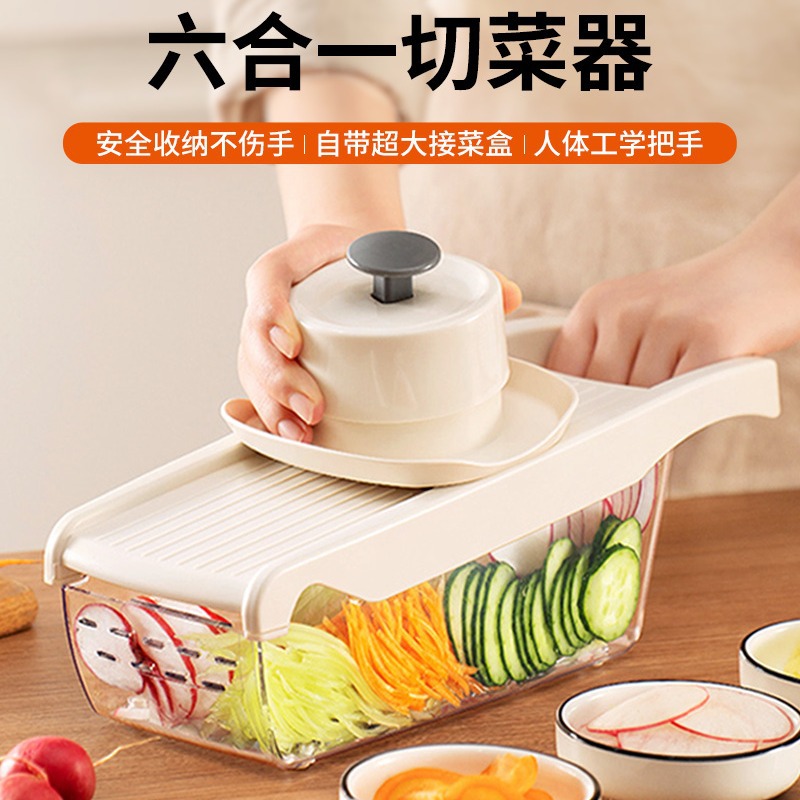 切菜神器土豆丝切丝神器家用厨房多功能切片机削擦丝器刨丝器神器