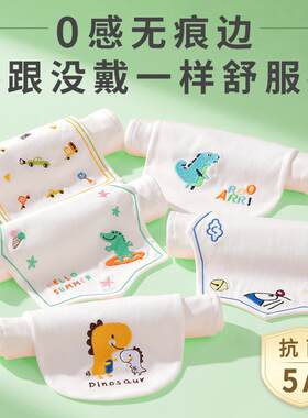 隔汗巾幼儿园绣名字儿童纯棉女宝宝吸汗巾垫背后汉巾婴儿大号男童