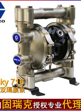 GRACO固瑞克husky716不锈钢隔膜泵D54311 D54331喷涂泵DN20气动泵