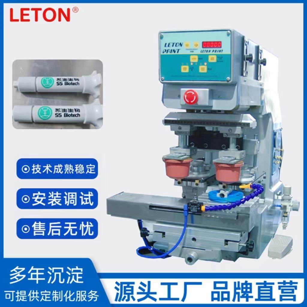 现货160型双色油盅移印机盖子顶部标识印刷机洗水唛移双色移印机,机械设备,印刷设备,淘宝优惠券,粉丝福利购,淘宝优惠卷