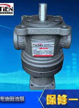 YUTIEN油泵50T-39/36/30/26/23/20/43/17/14/12/10/07+PA-FR-1/2