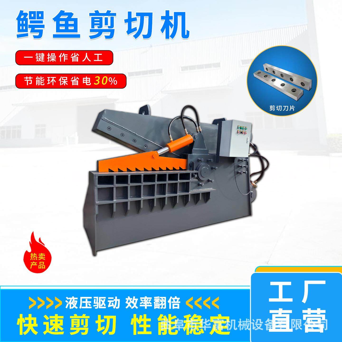 315吨废铁废铝金属剪切机钢筋铝合金液压切断机价格,机械设备,冶炼设备,淘宝优惠券,粉丝福利购,淘宝优惠卷