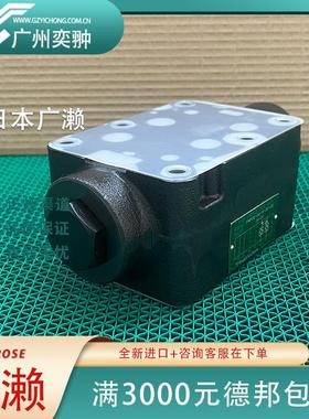 广濑FMTC-06-B-Y-21单向节流阀HIROSE品牌进口