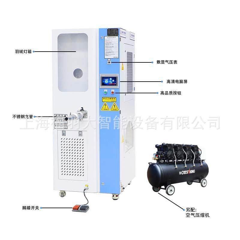 小型羽绒被加工设备 福大全自动家用款电脑定量双料罐冲羽绒设备,五金/工具,雕刻机,淘宝优惠券,粉丝福利购,淘宝优惠卷