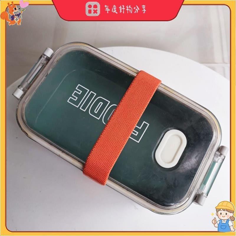 手帐绑带便当盒固定饭加